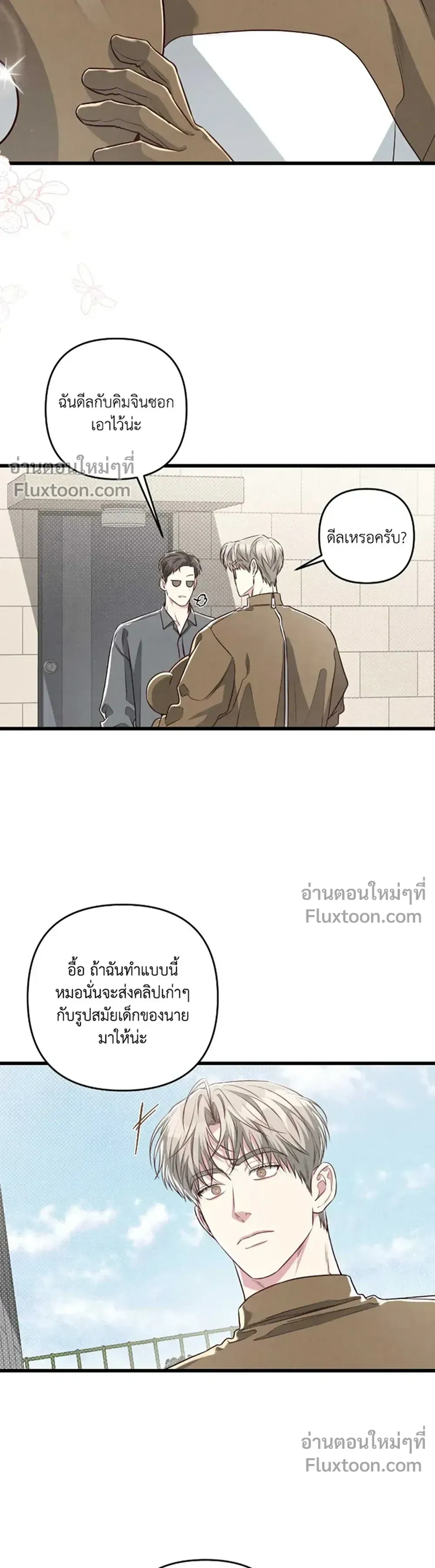 ภาพที่ 3