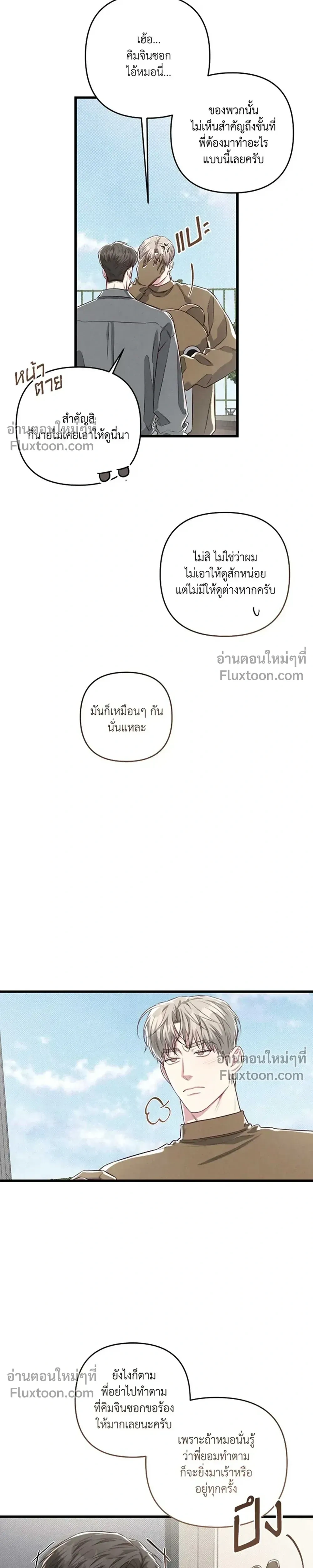 ภาพที่ 4