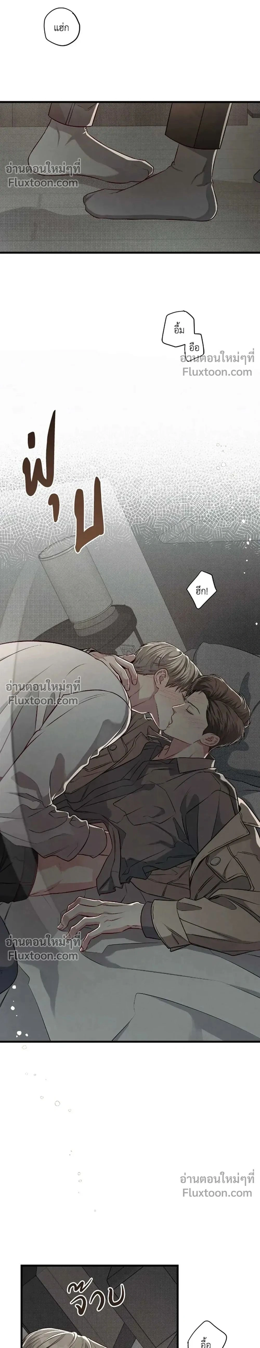 ภาพที่ 2