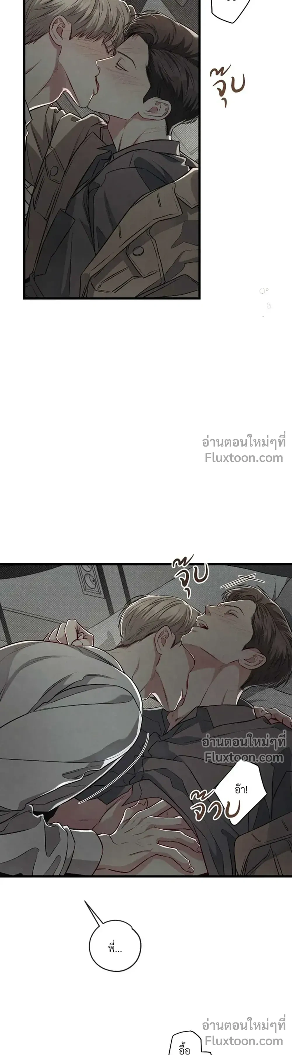 ภาพที่ 3
