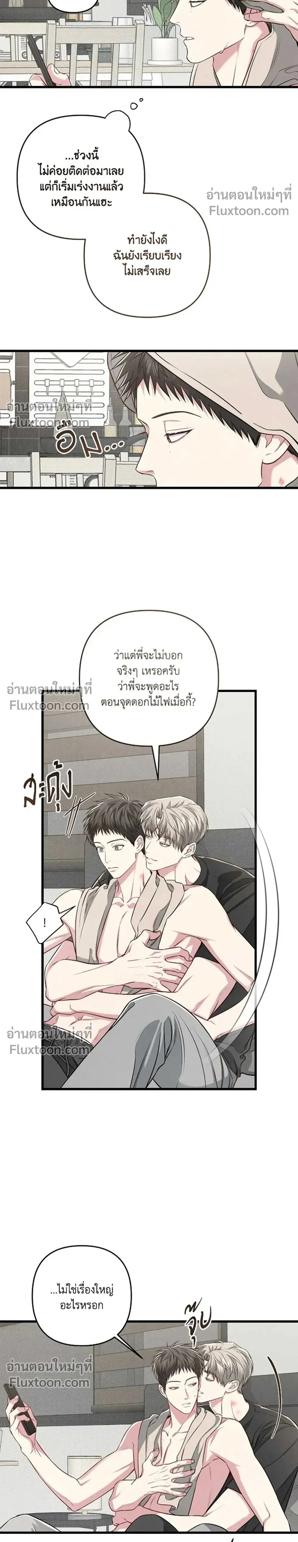ภาพที่ 2