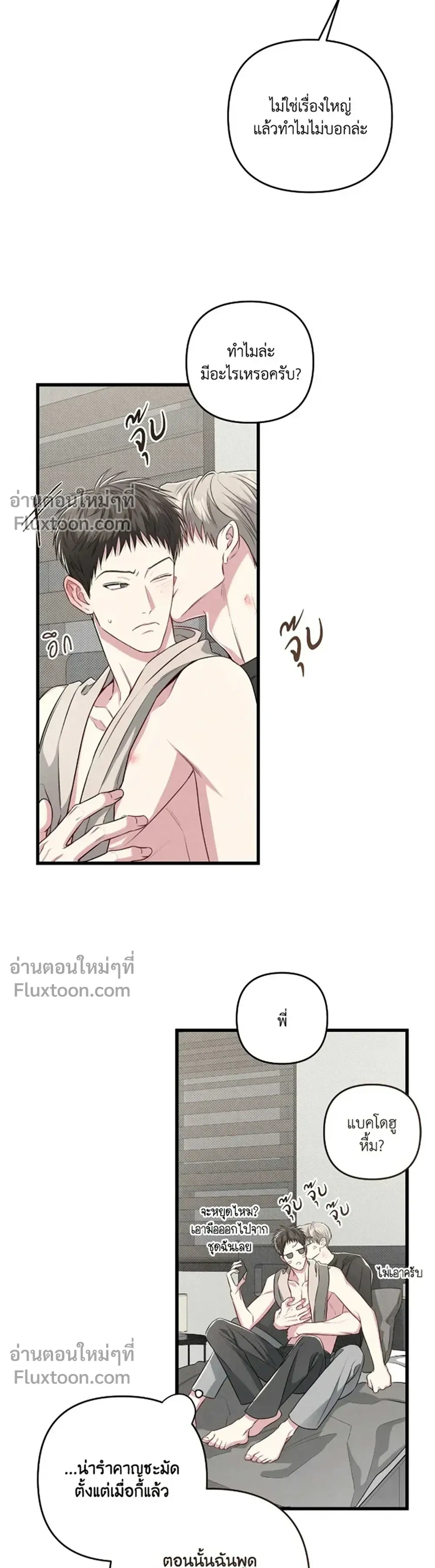ภาพที่ 3