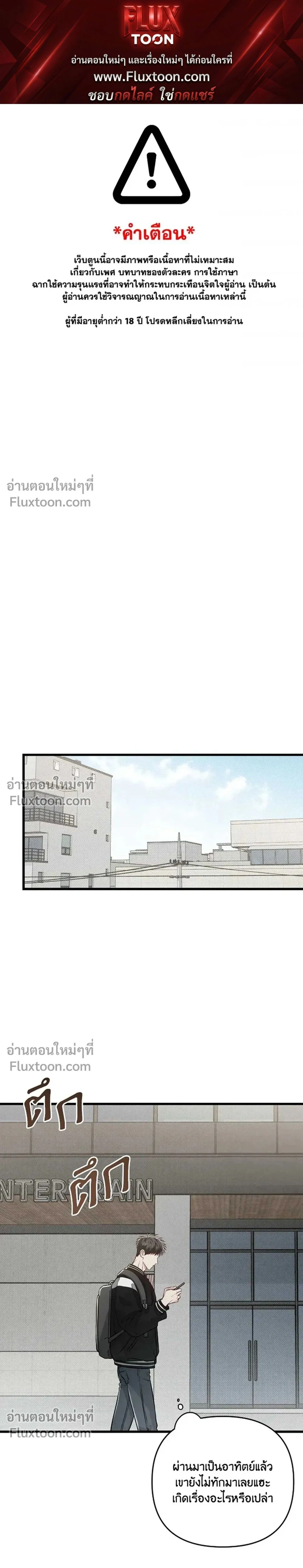 ภาพที่ 1