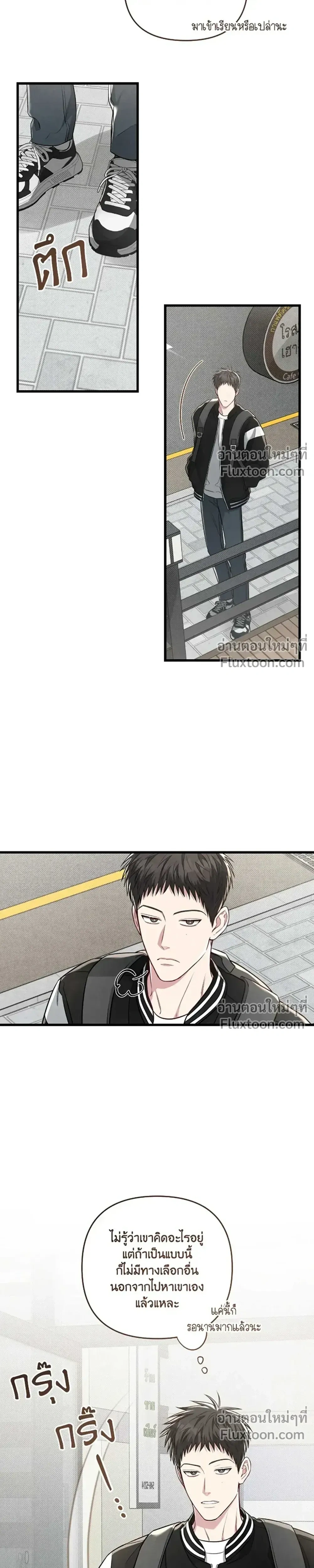 ภาพที่ 4