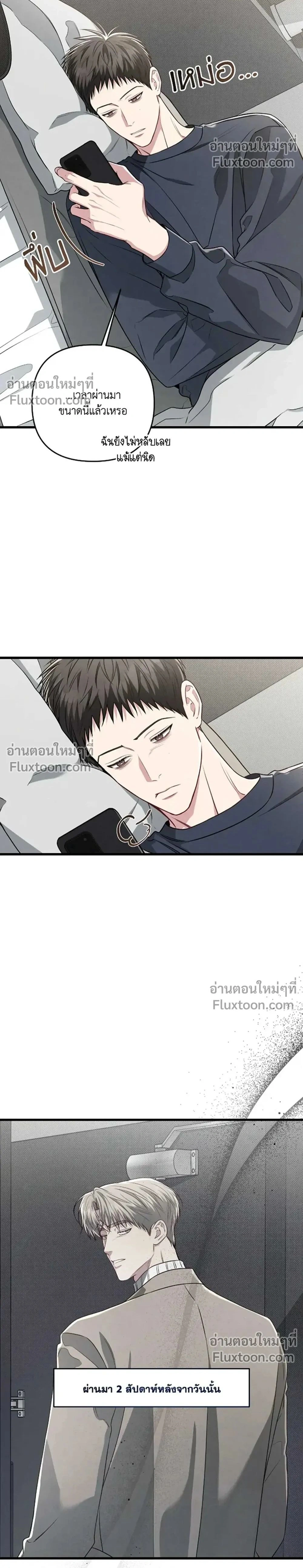 ภาพที่ 2