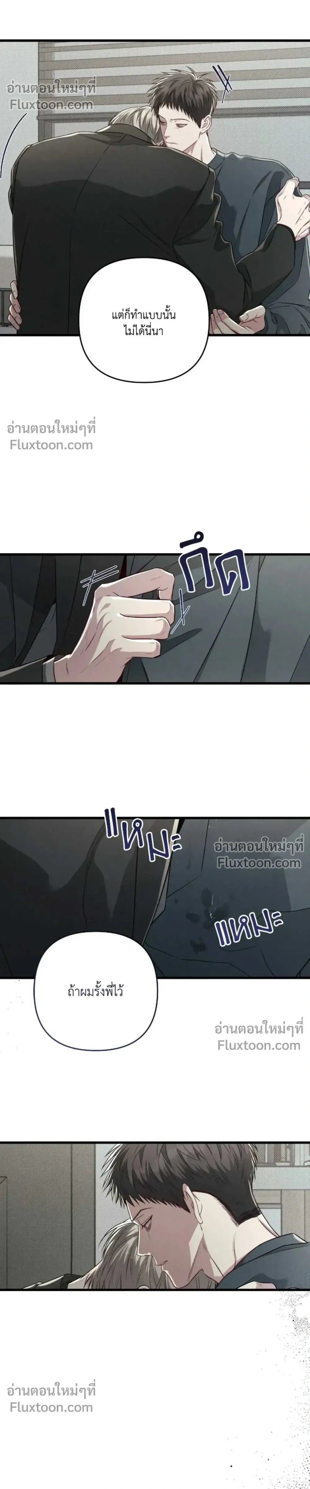 ภาพที่ 4