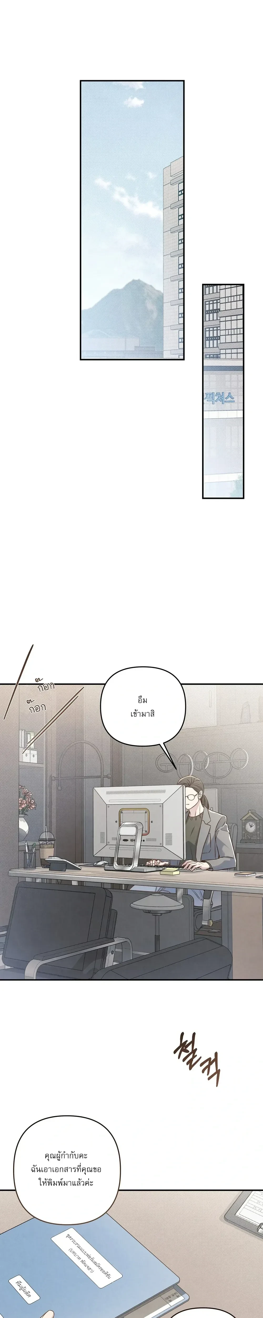 ภาพที่ 1