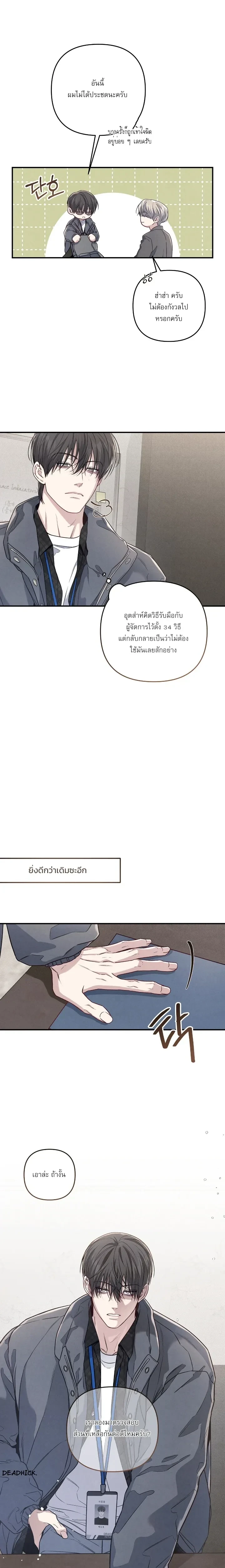 ภาพที่ 3