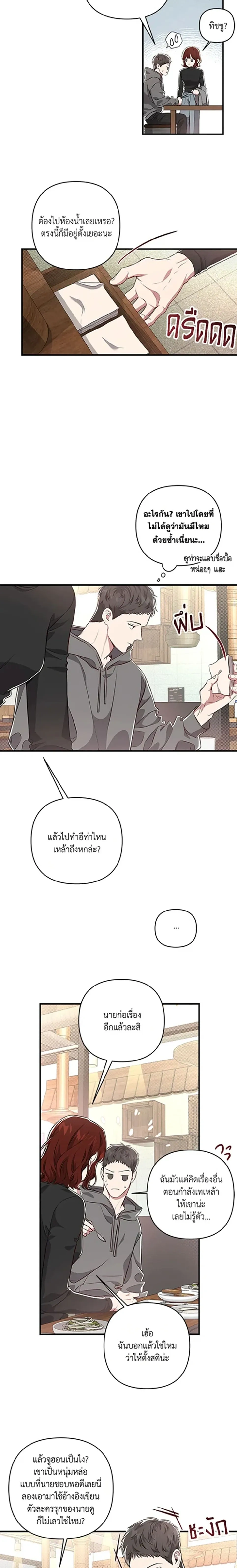 ภาพที่ 3