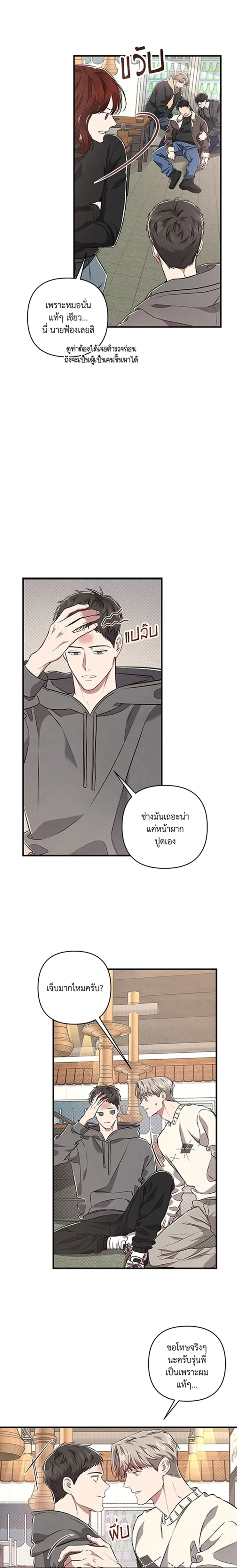 ภาพที่ 3