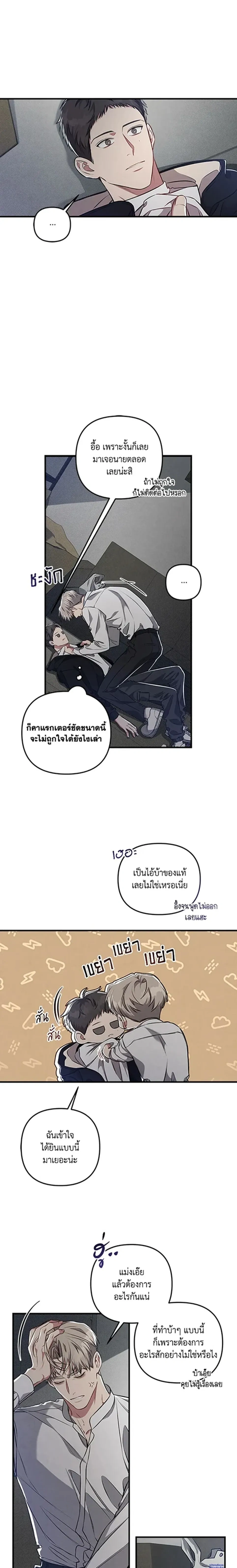 ภาพที่ 3