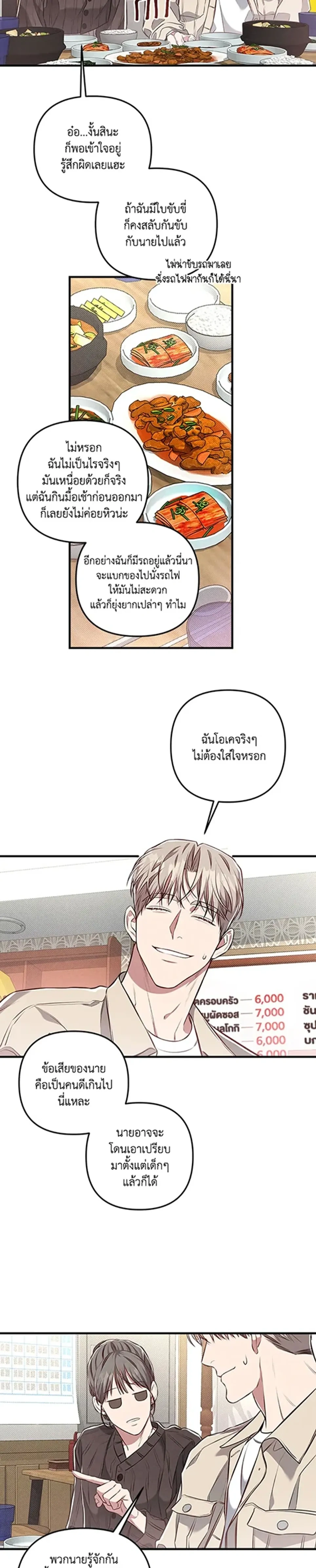 ภาพที่ 4