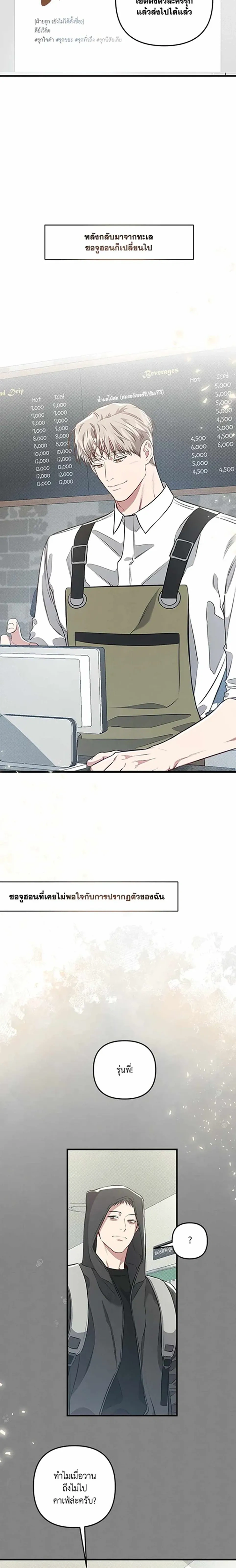 ภาพที่ 3
