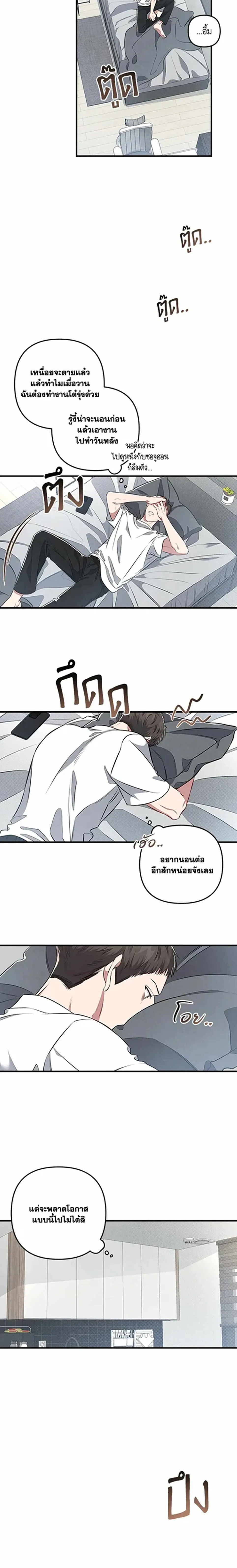 ภาพที่ 3