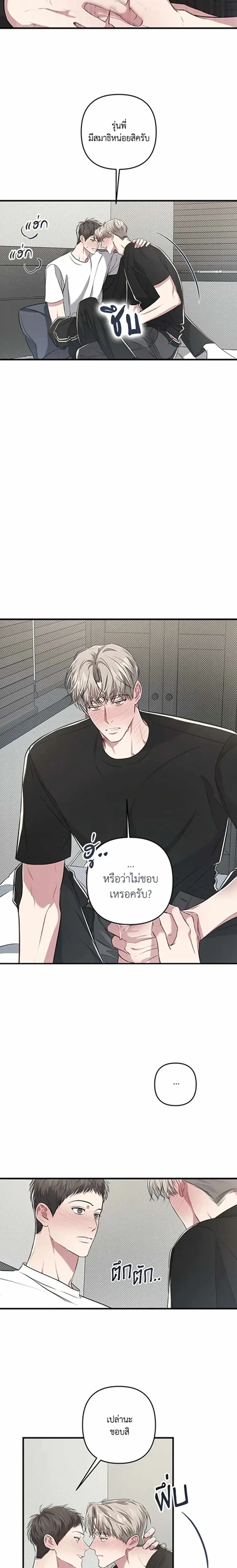 ภาพที่ 3