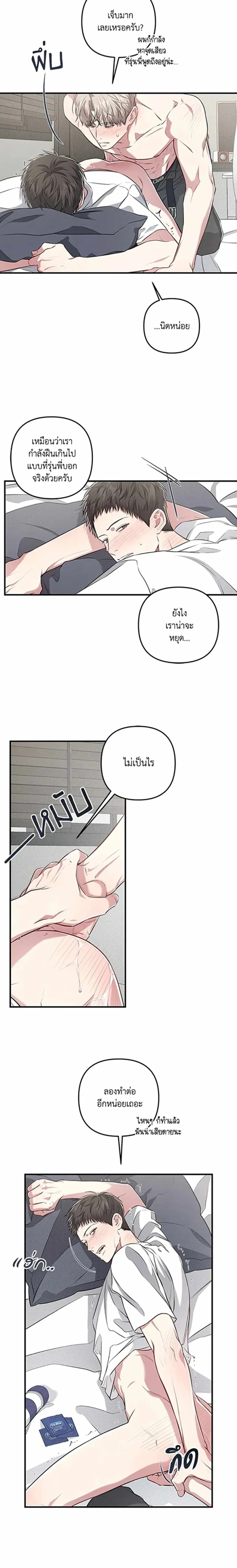 ภาพที่ 3