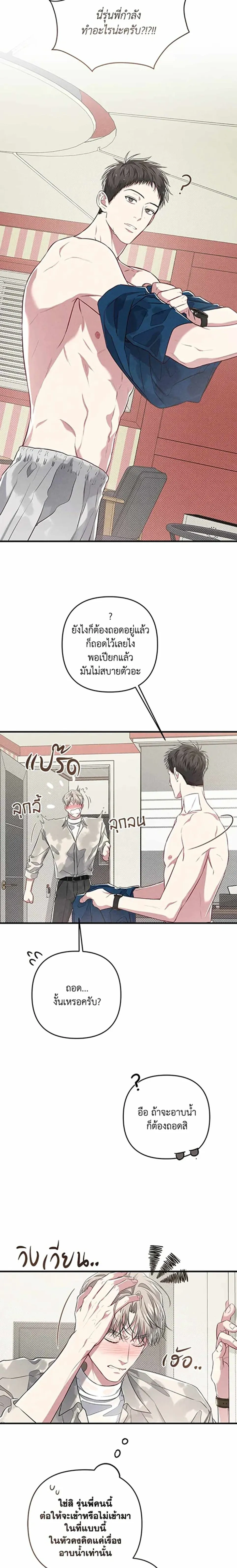 ภาพที่ 3