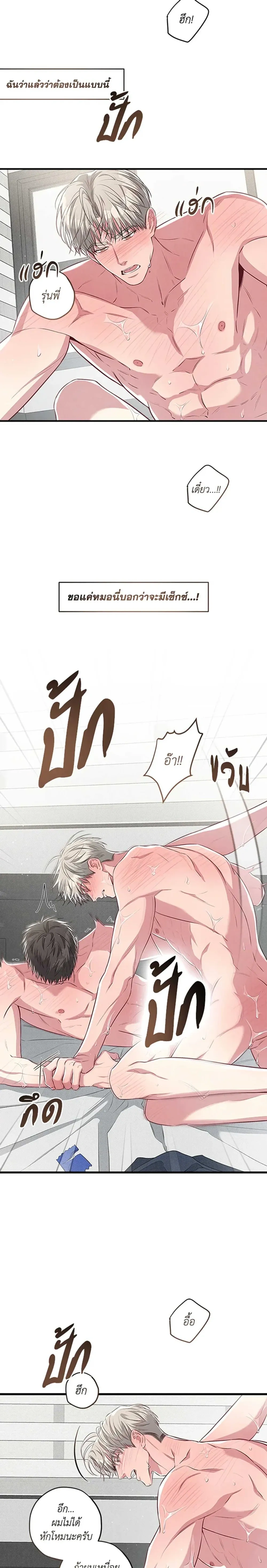 ภาพที่ 3