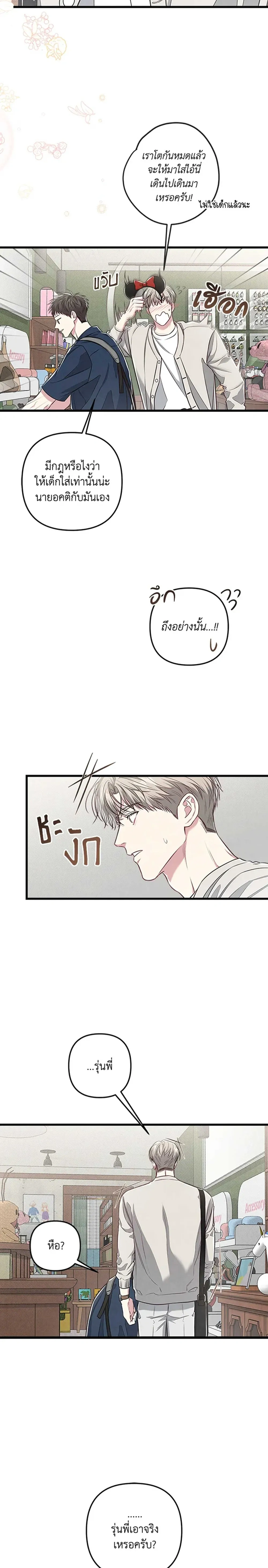 ภาพที่ 3