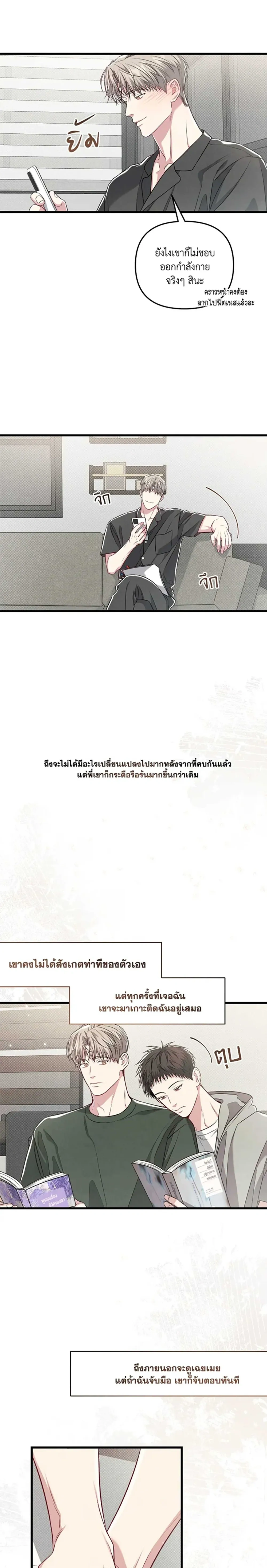 ภาพที่ 3