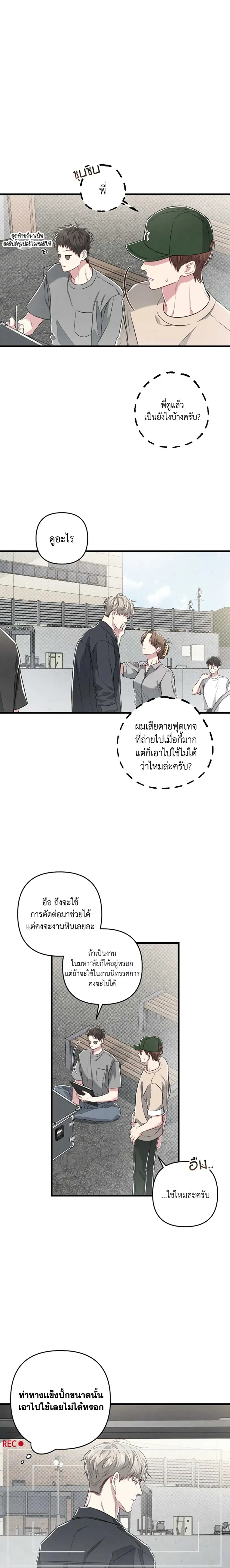 ภาพที่ 2