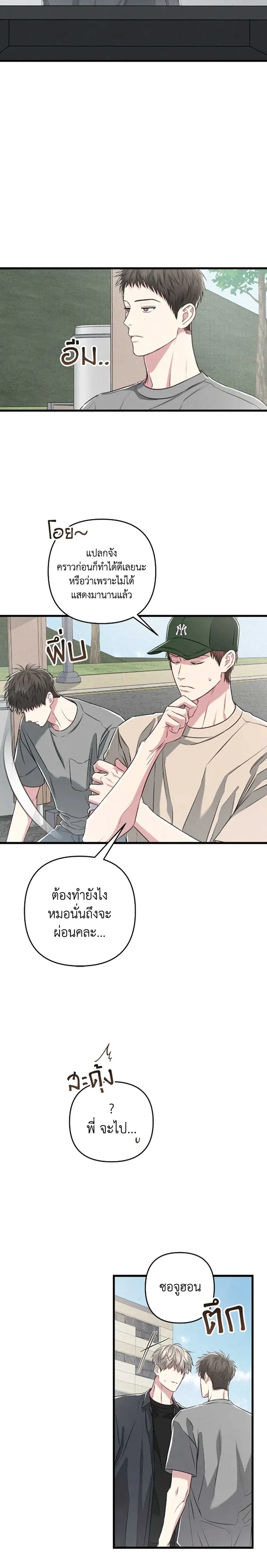 ภาพที่ 3