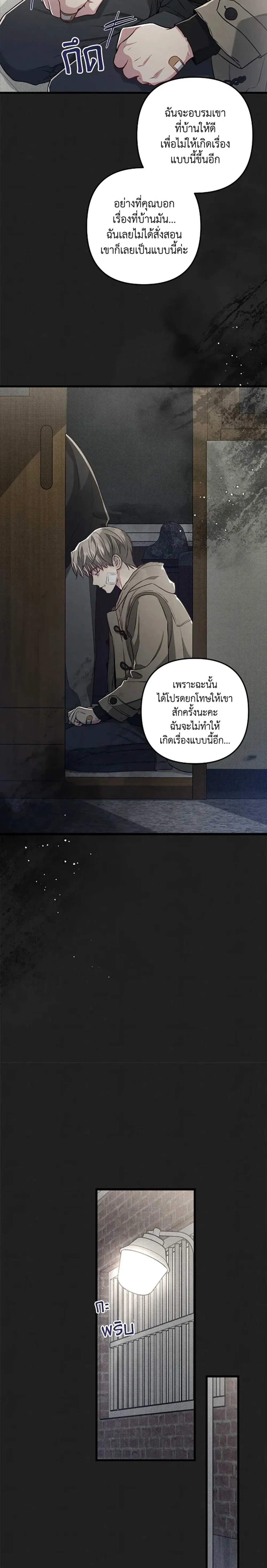 ภาพที่ 3