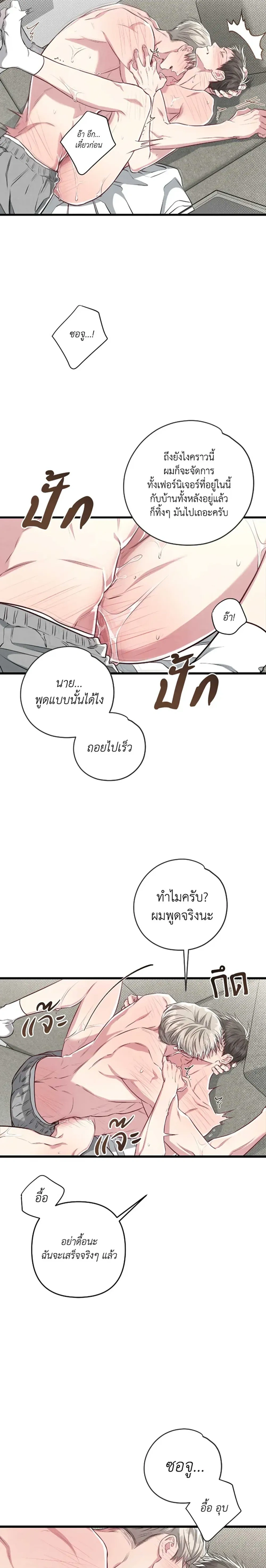 ภาพที่ 3