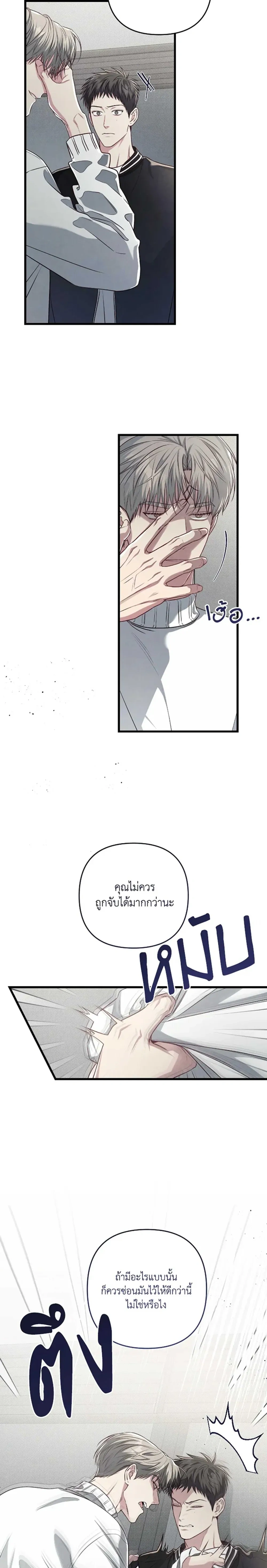 ภาพที่ 3