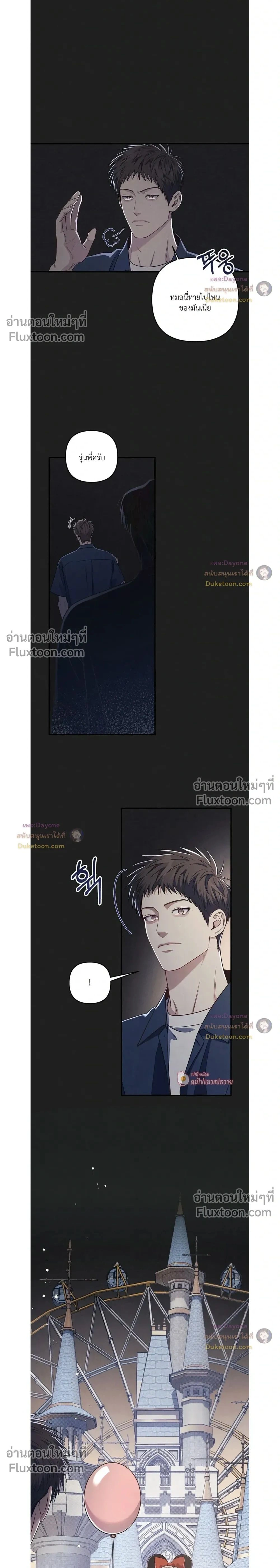 ภาพที่ 2