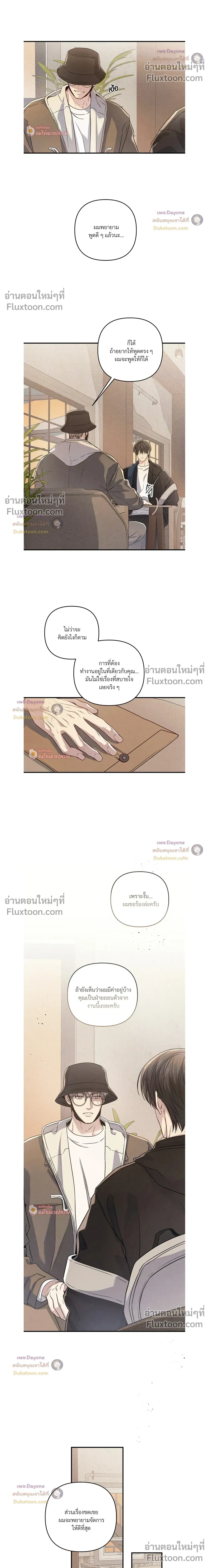 ภาพที่ 4