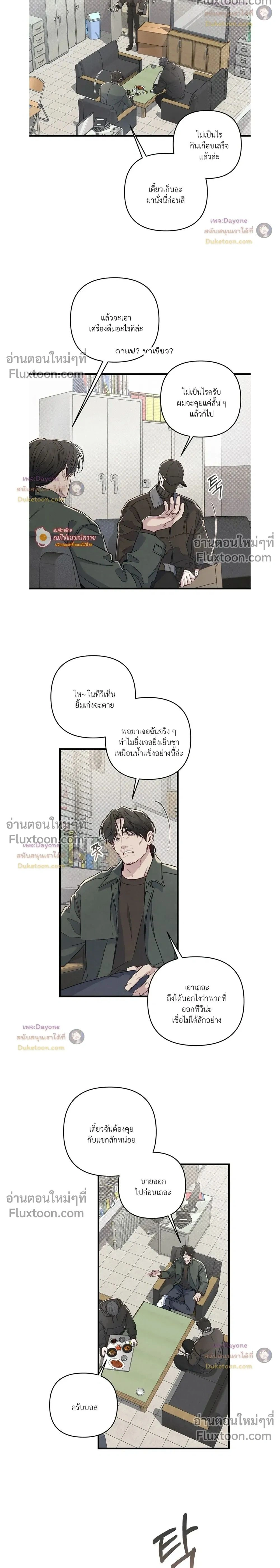 ภาพที่ 2