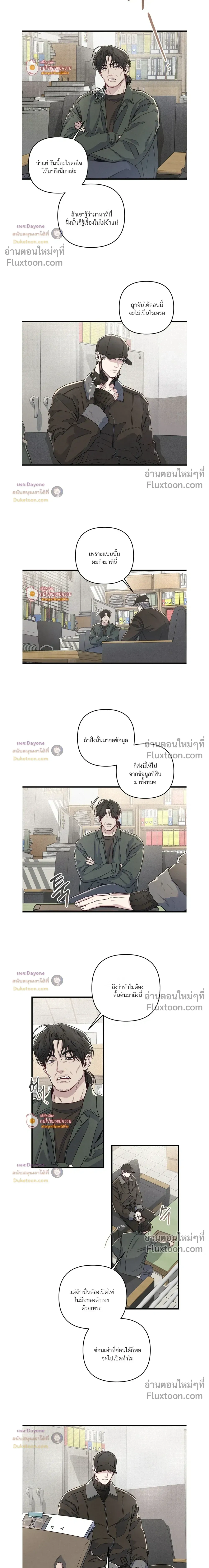 ภาพที่ 3