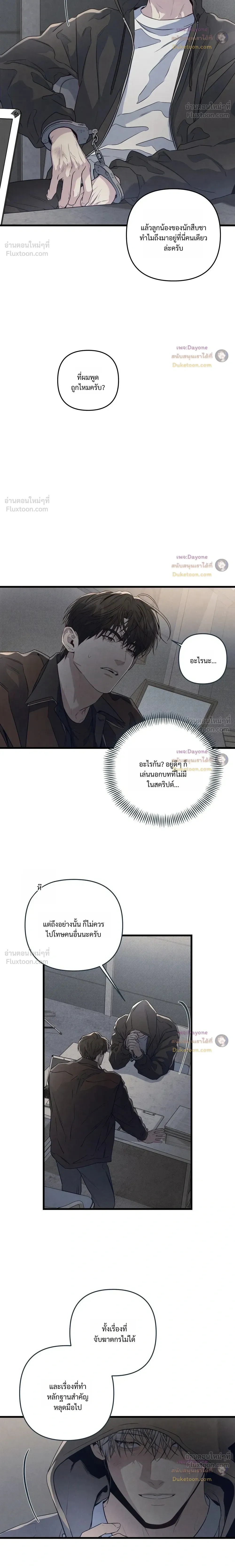 ภาพที่ 4