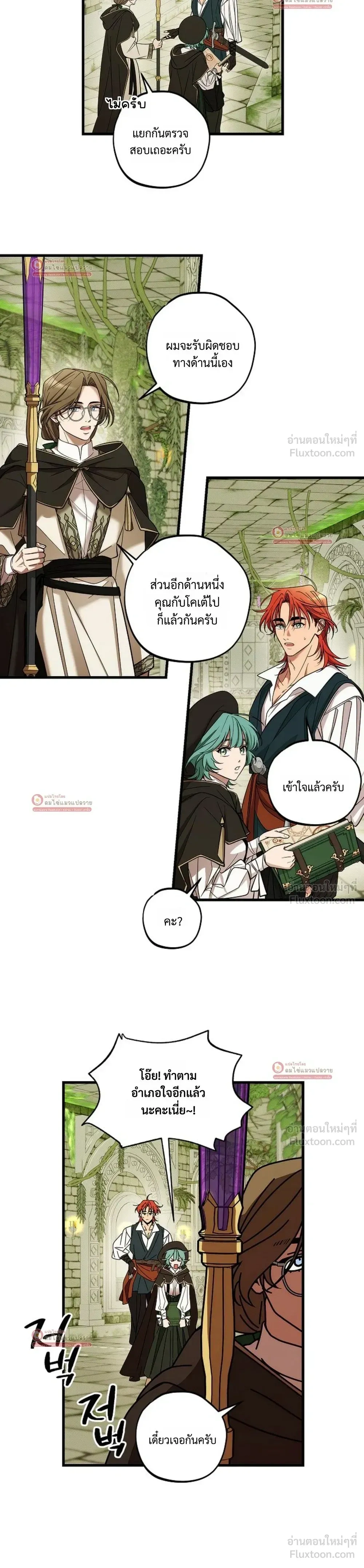 ภาพที่ 4