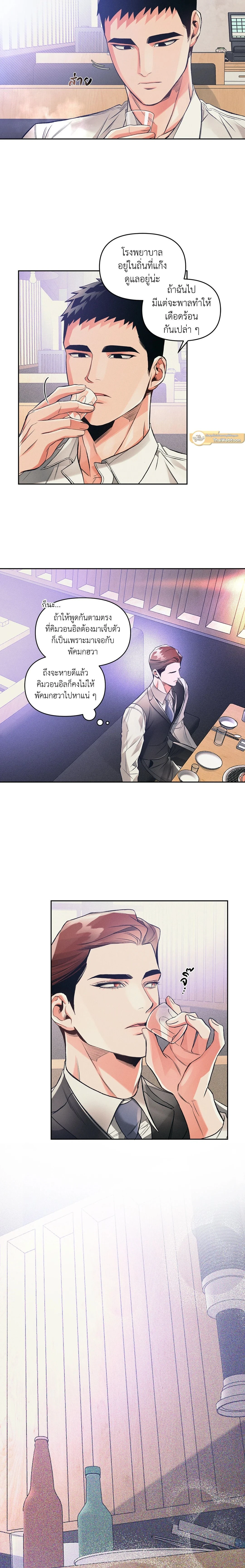 ภาพที่ 3