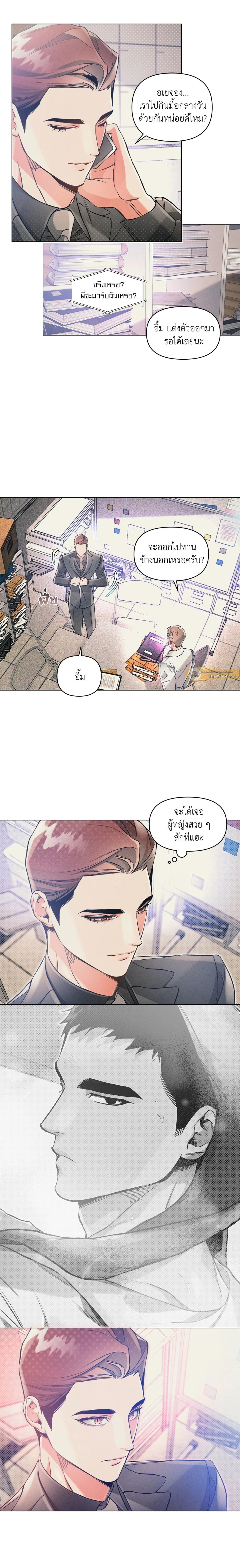 ภาพที่ 2