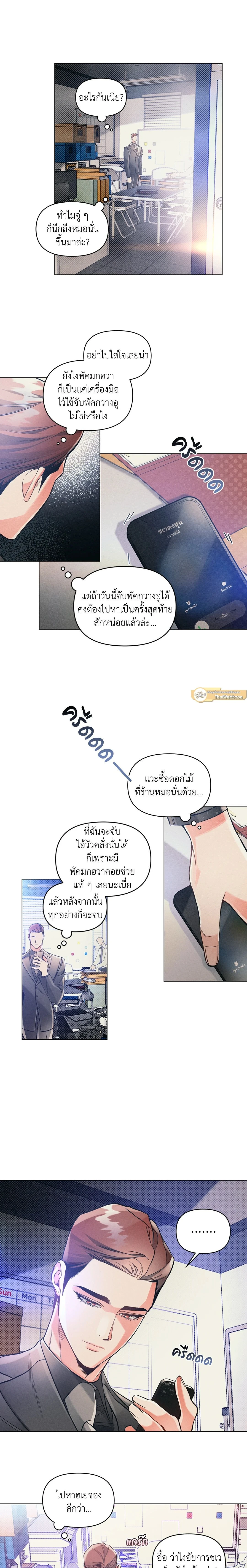 ภาพที่ 3