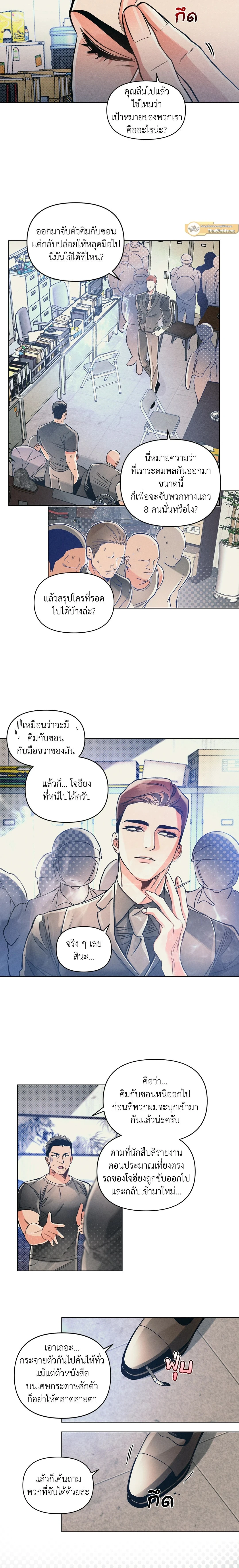 ภาพที่ 4