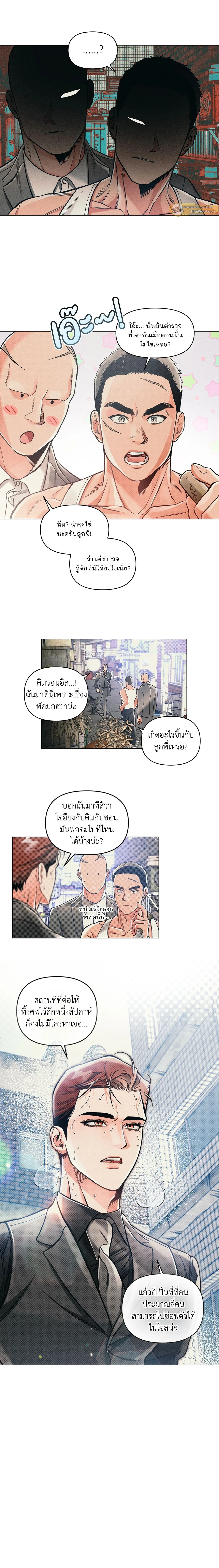 ภาพที่ 3