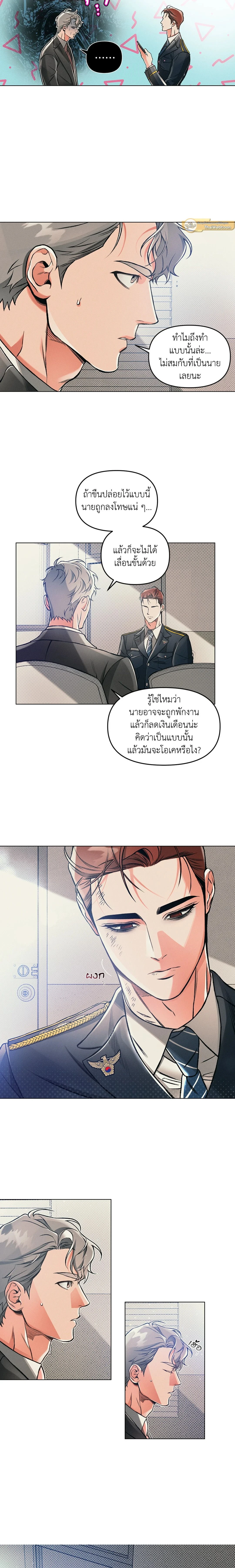 ภาพที่ 4