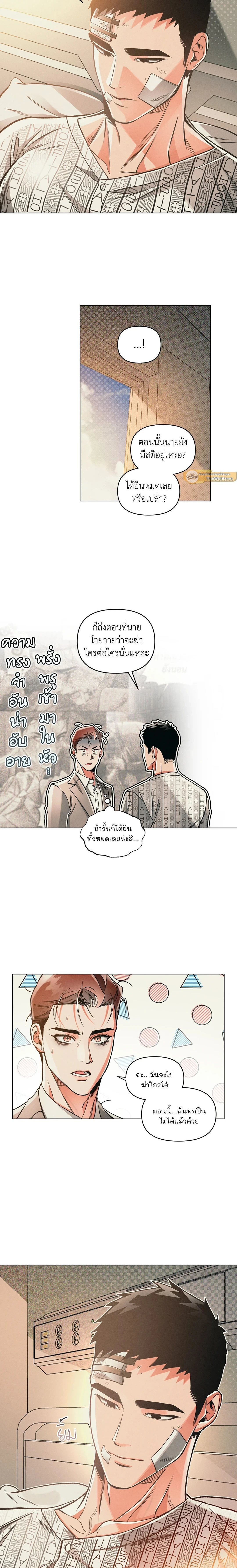 ภาพที่ 3