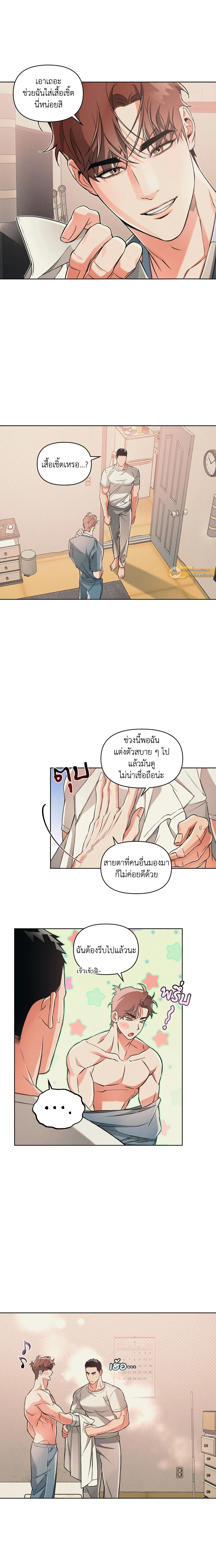 ภาพที่ 3