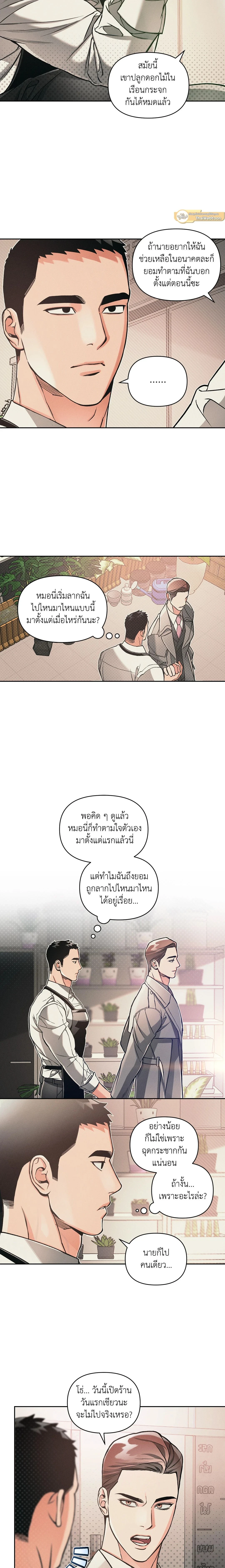 ภาพที่ 4