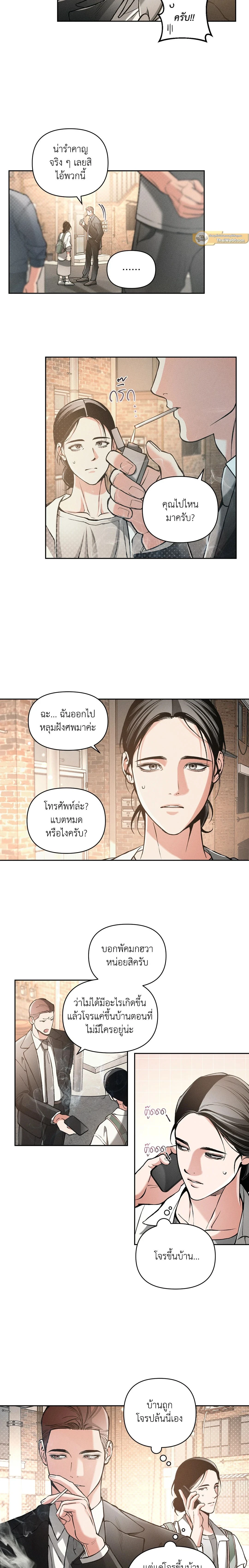 ภาพที่ 4