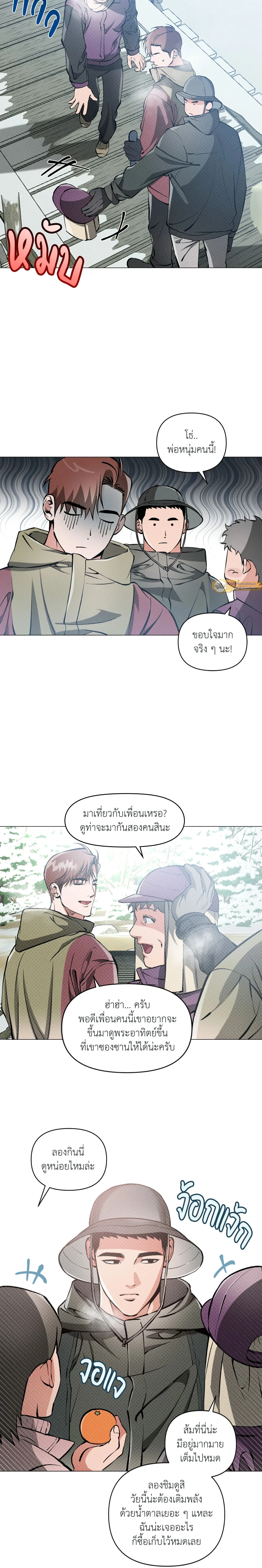 ภาพที่ 3