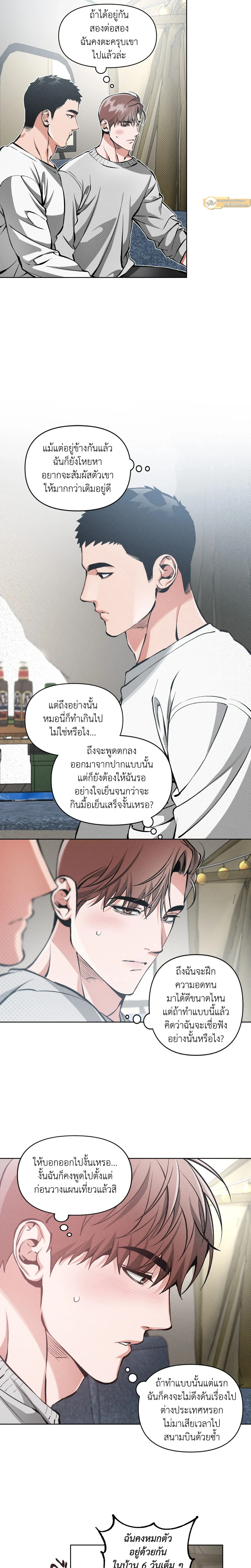 ภาพที่ 4