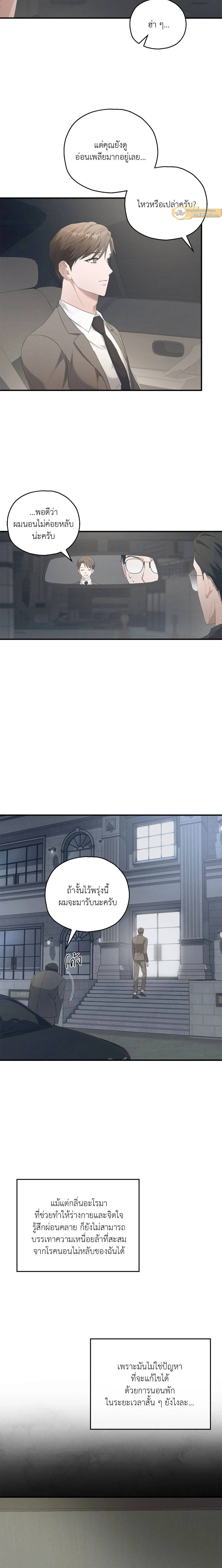 ภาพที่ 4