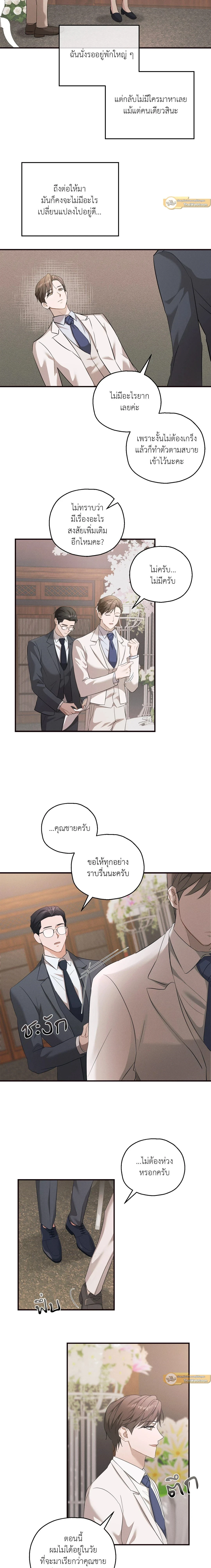 ภาพที่ 4