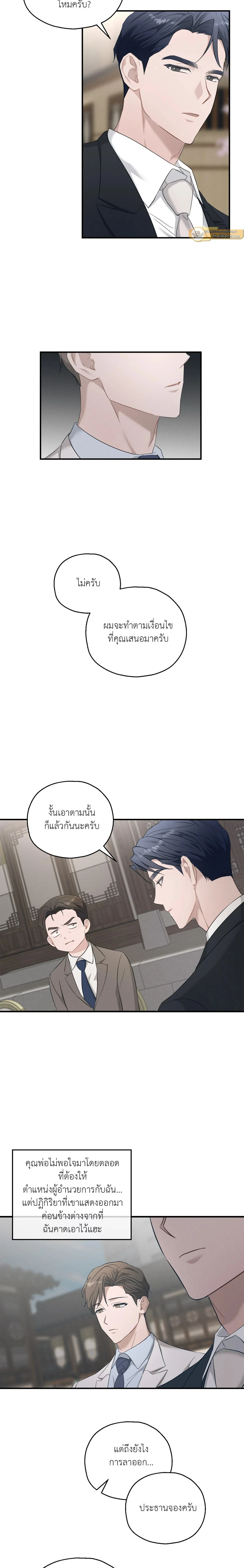 ภาพที่ 4